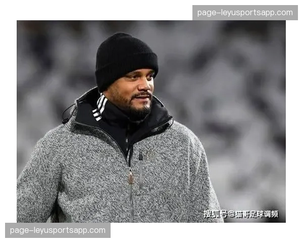 孔帕尼高位压迫体系隐患，拜仁防线稳定性成争冠关键